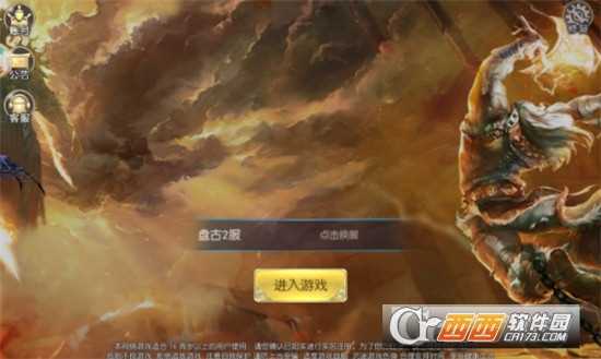 封魔牧神紀BT變態版