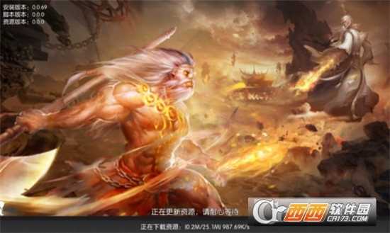 封魔牧神紀滿v版