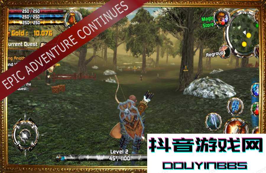 王國探索2(Kingdom  Quest  2)