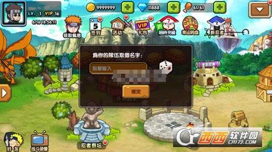 無限月讀降臨華為版