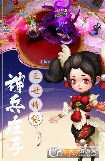 潛江千分變態(tài)版