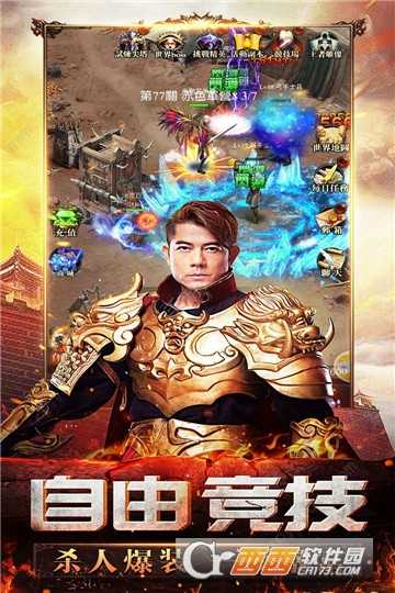 瑪法霸域