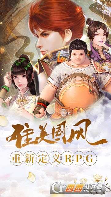 幻想隋唐傳果盤版