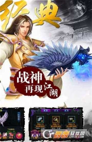 滅神攻沙BT變態版