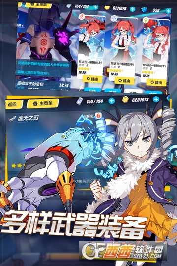 崩壞3單機版