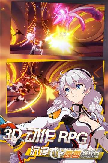 崩壞3變態版
