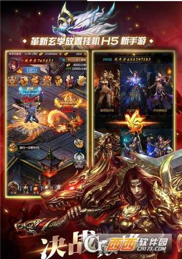 熱血紅月懷舊版