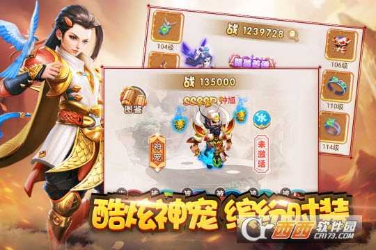 夢幻抓妖記app