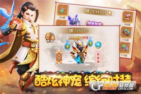 夢幻抓妖記小米版