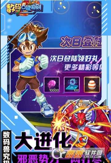 數(shù)碼口袋復(fù)刻BT變態(tài)版