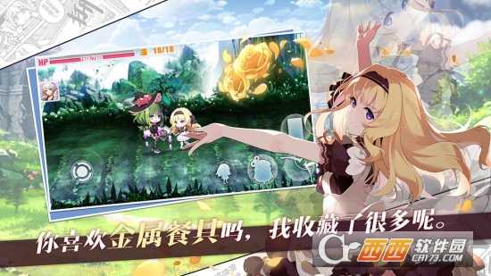 放置學(xué)園