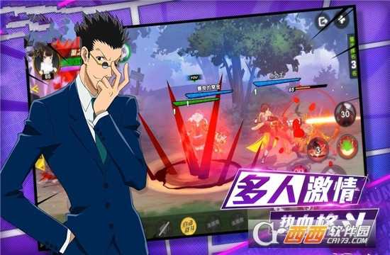 獵人的幻影旅團變態版