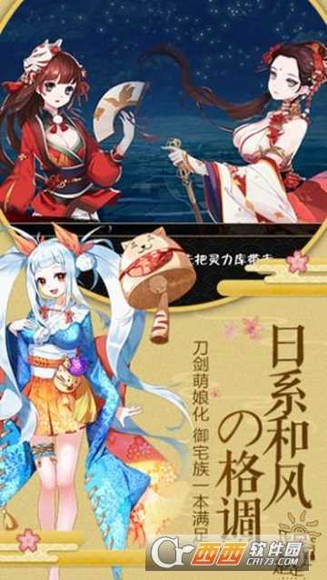 劍之契約