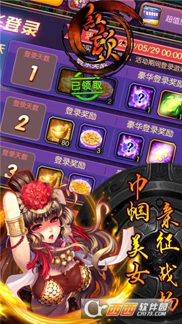 紅顏小米版