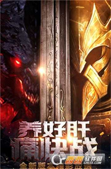 幕影戰神變態版