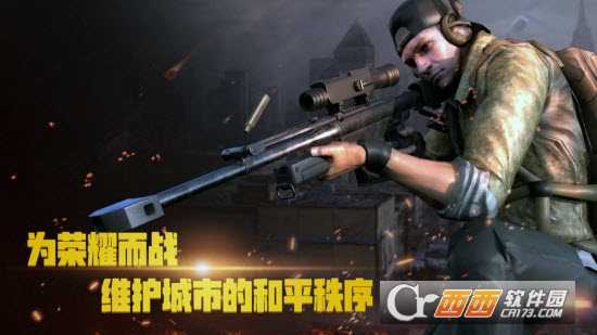 榮耀狙擊2019