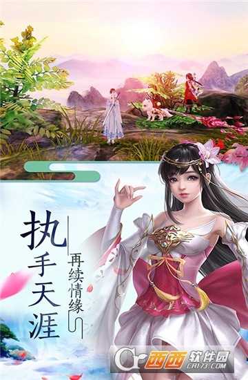 渡劫封神問情變態版
