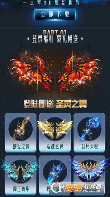 權利的覺醒