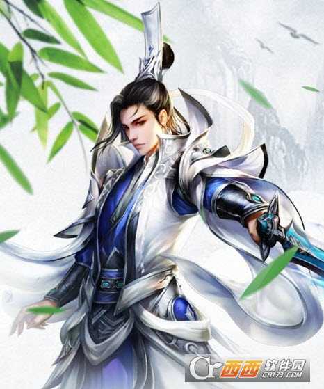 北溟仙俠