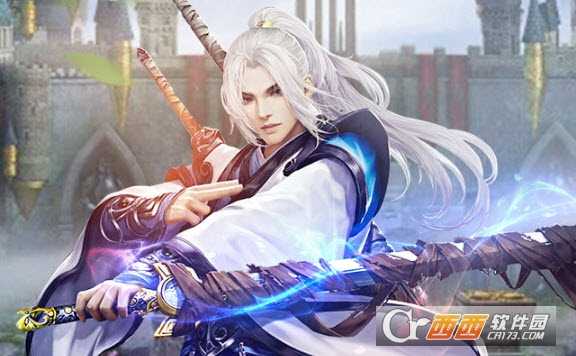 江湖情仇傳手游