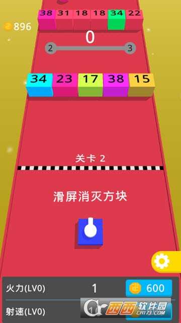 指尖坦克炮打方塊
