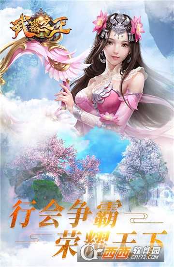 武器之王變態(tài)版