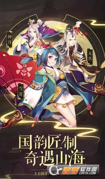 神州道果盤版