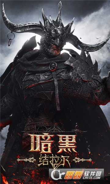 暗黑拉結(jié)爾福利版