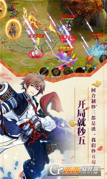 斗神無雙滿v版