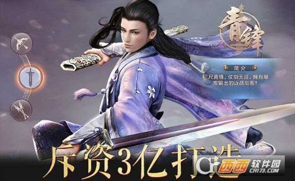 萬法獨尊手游
