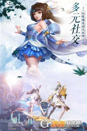 五劍無雙