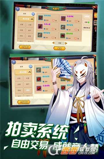 影刃傳說公益服