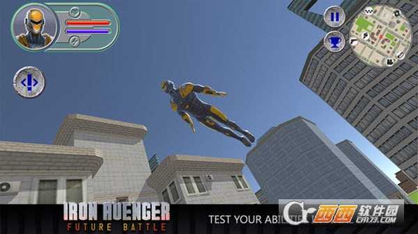 未來鋼鐵俠大戰