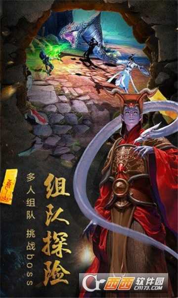 抖音鎮魂錄