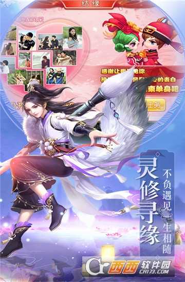 神道飛仙折扣版