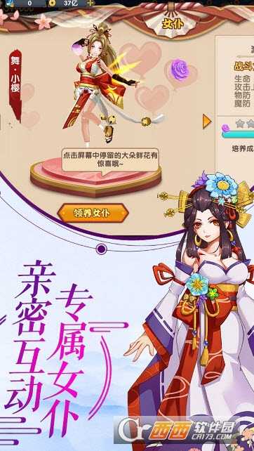 忍者亂斗