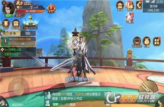 俠客劍靈決變態(tài)版