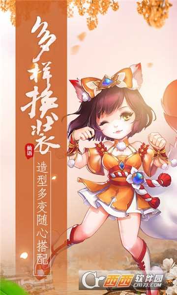 夢(mèng)幻神啟