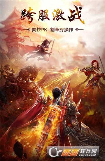 商海爭霸果盤版