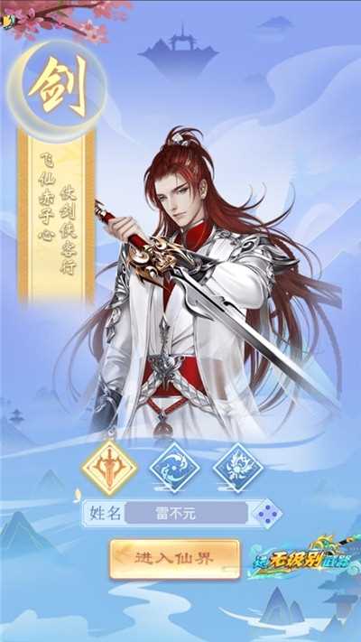 四海洪荒滿v版