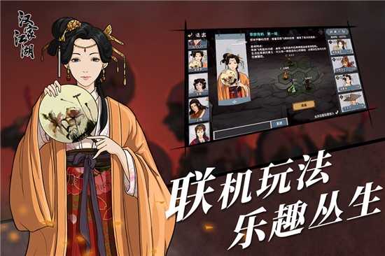 漢家江湖無限元寶