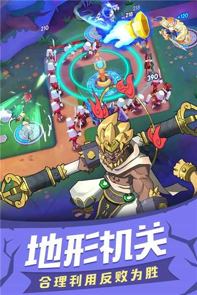 塔塔帝國安卓版