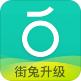 青桔單車 最新版