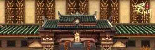 蜀門手游七星臺副本該如何打 七星臺副本打法攻略講解
