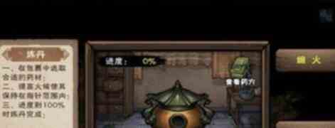 煙雨江湖避瘴丹該如何獲得 避瘴丹獲取途徑講解