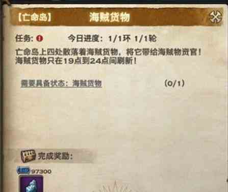 天諭手游亡命島殺戮之地該怎么玩 亡命島玩法講解
