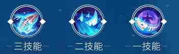 決戰(zhàn)平安京化鯨連招推薦 化鯨怎么玩