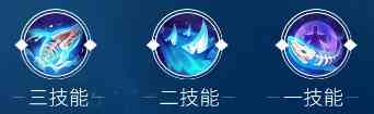 決戰(zhàn)平安京化鯨連招推薦 化鯨怎么玩