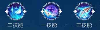 決戰(zhàn)平安京化鯨連招推薦 化鯨怎么玩