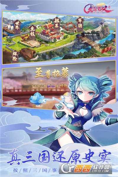 奔雷無(wú)雙2021最新版